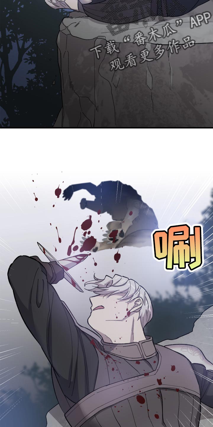 第39章：喂药1