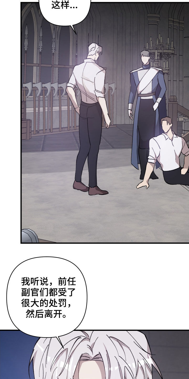 第23章：打听27