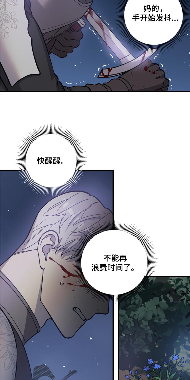第39章：喂药7
