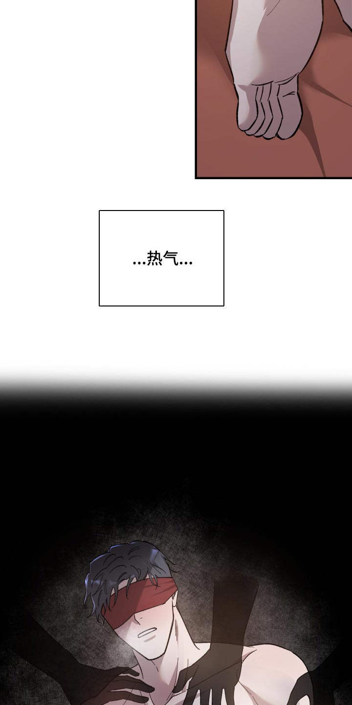 第56章：幻听1