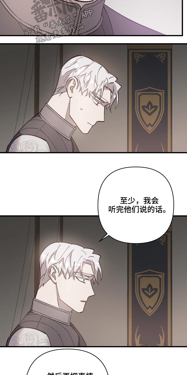 第33章：击杀26