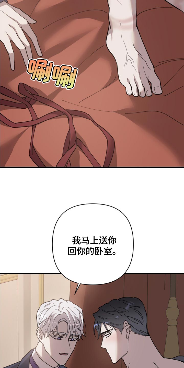 第57章：你帮帮我11