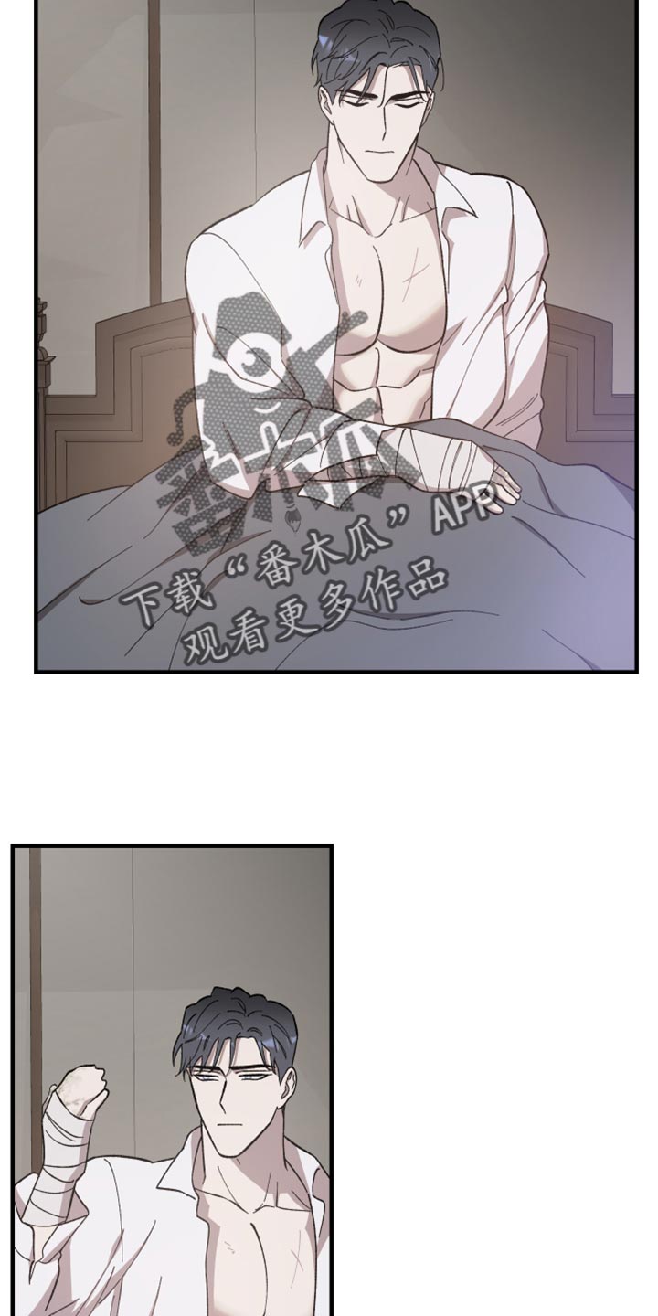 第40章：我讨厌这样22