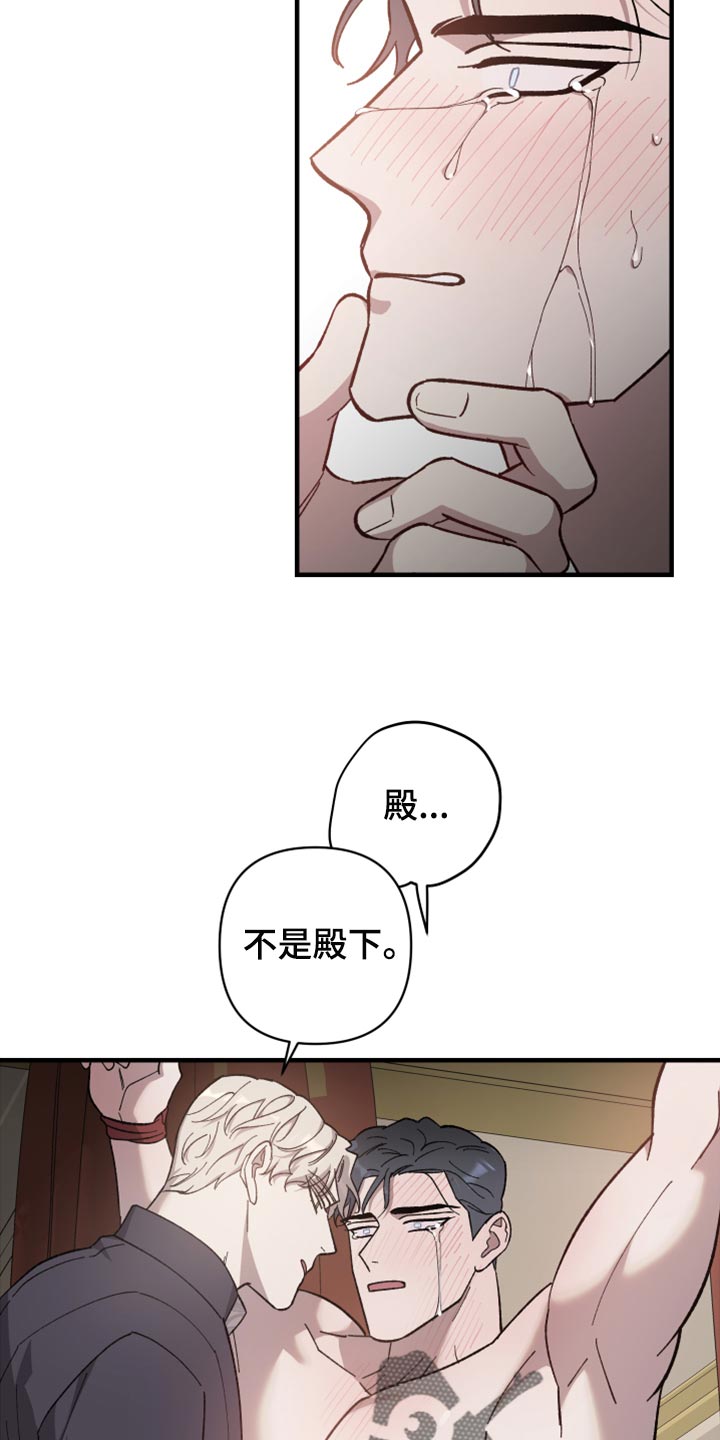 第46章：是你自找的10