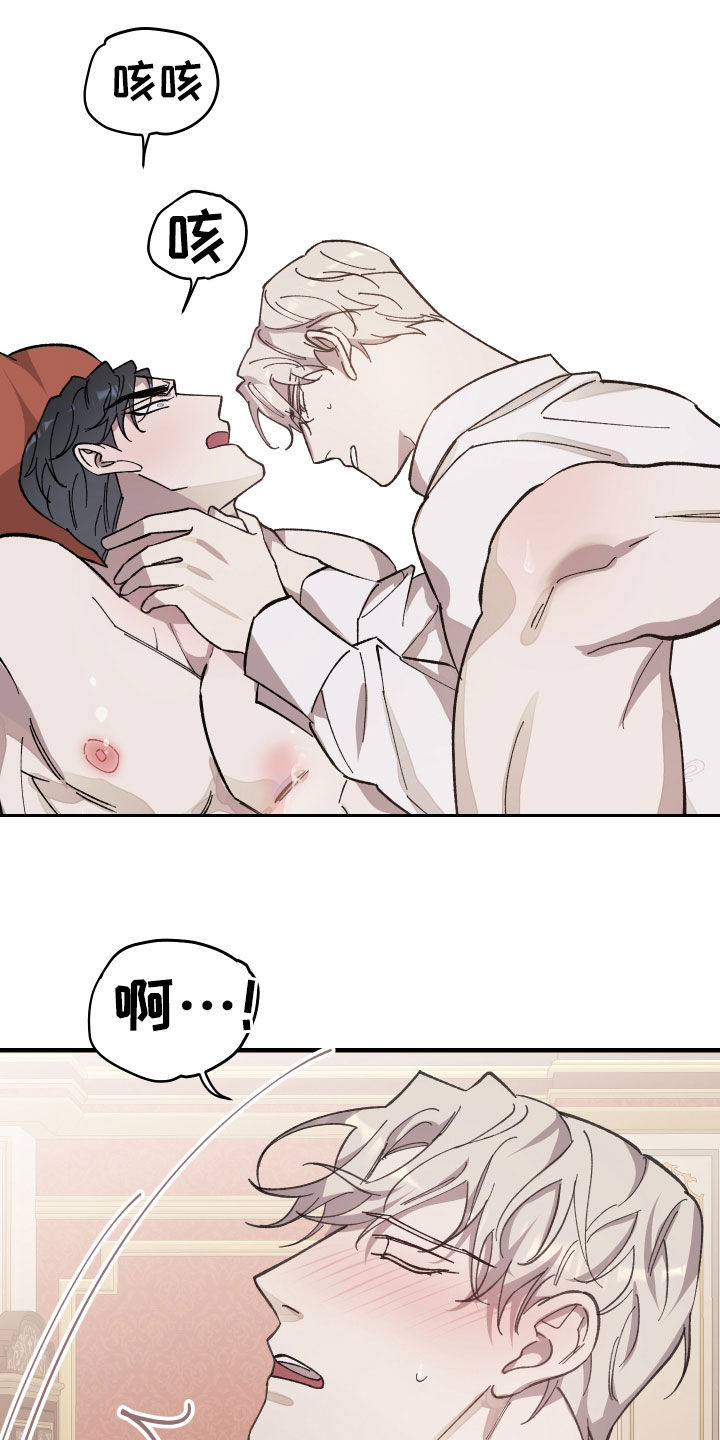 第17章：你先求我15
