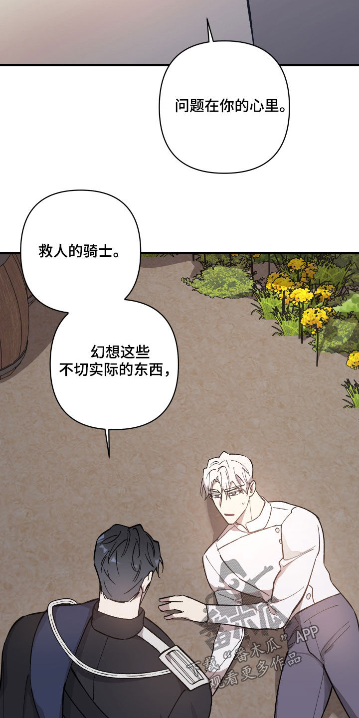 第22章：杀人技20