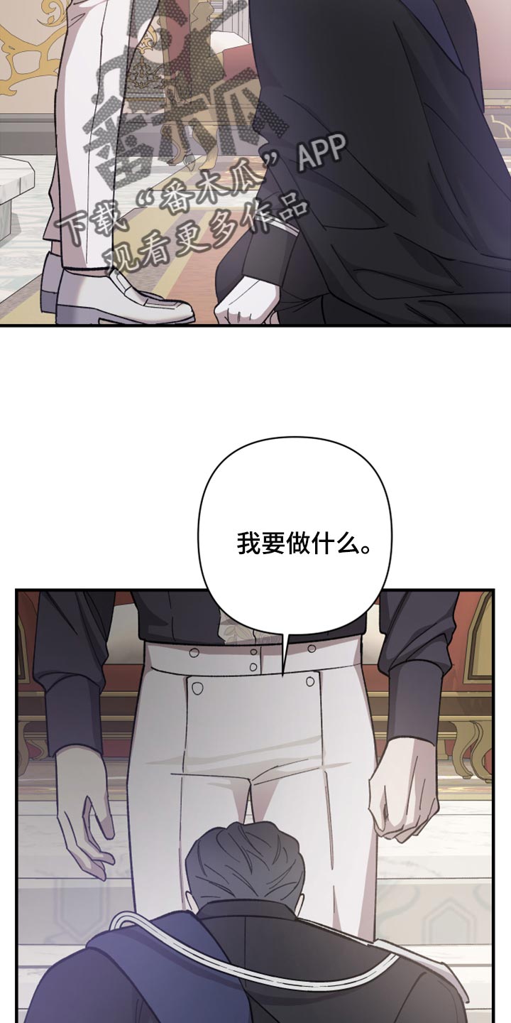 第44章：只要忍就可以8