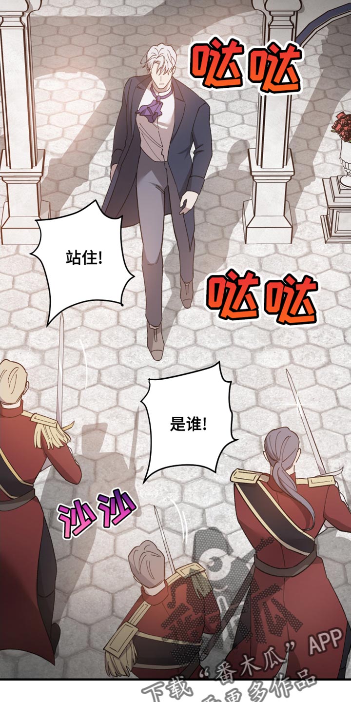 第54章：饶命啊18