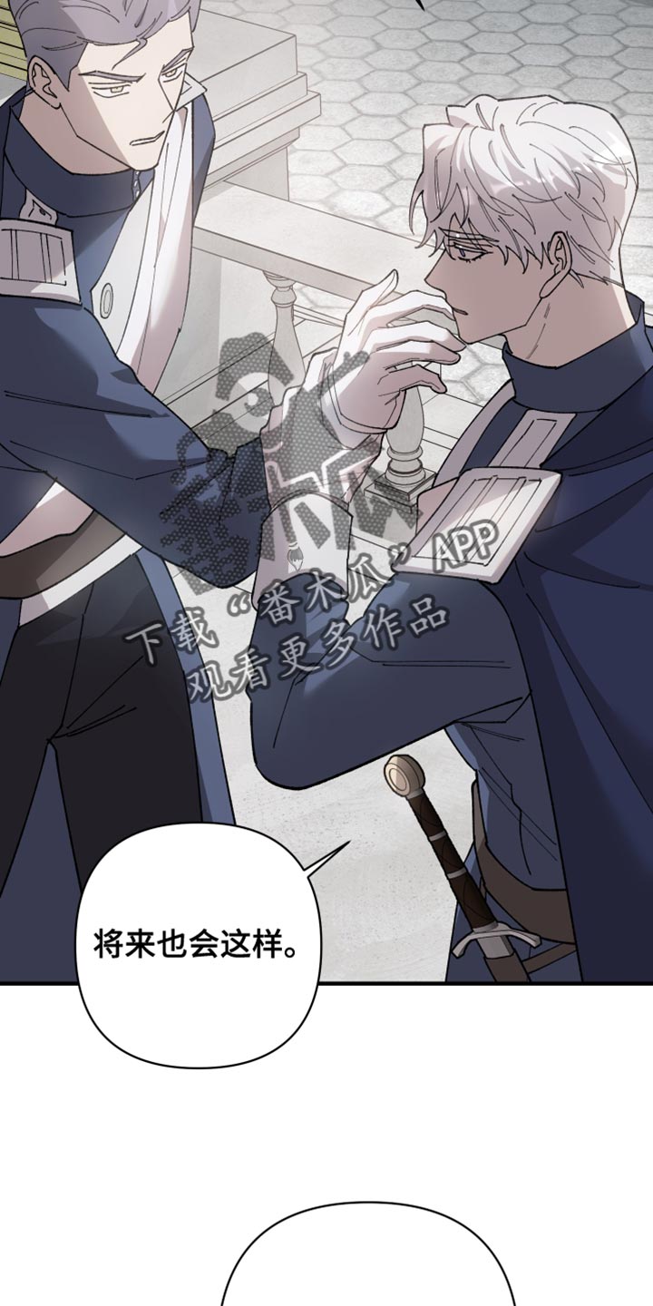 第64章：【第二季】内部人13