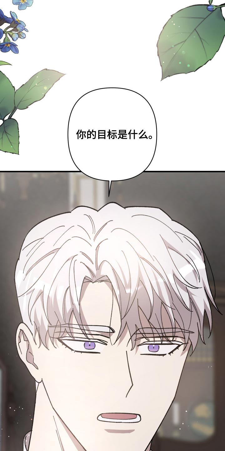 第63章：我愿意把生命交给你（第一季完结）3