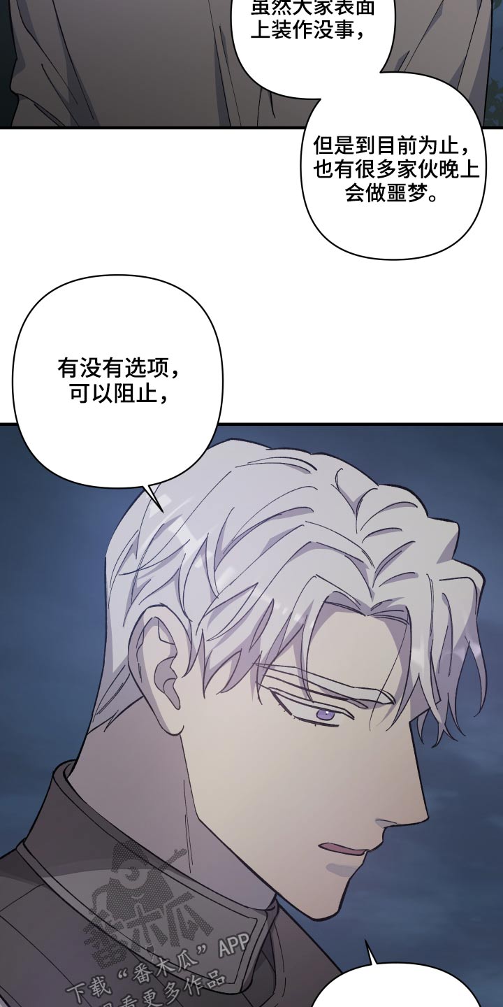 第35章：不要怪我13