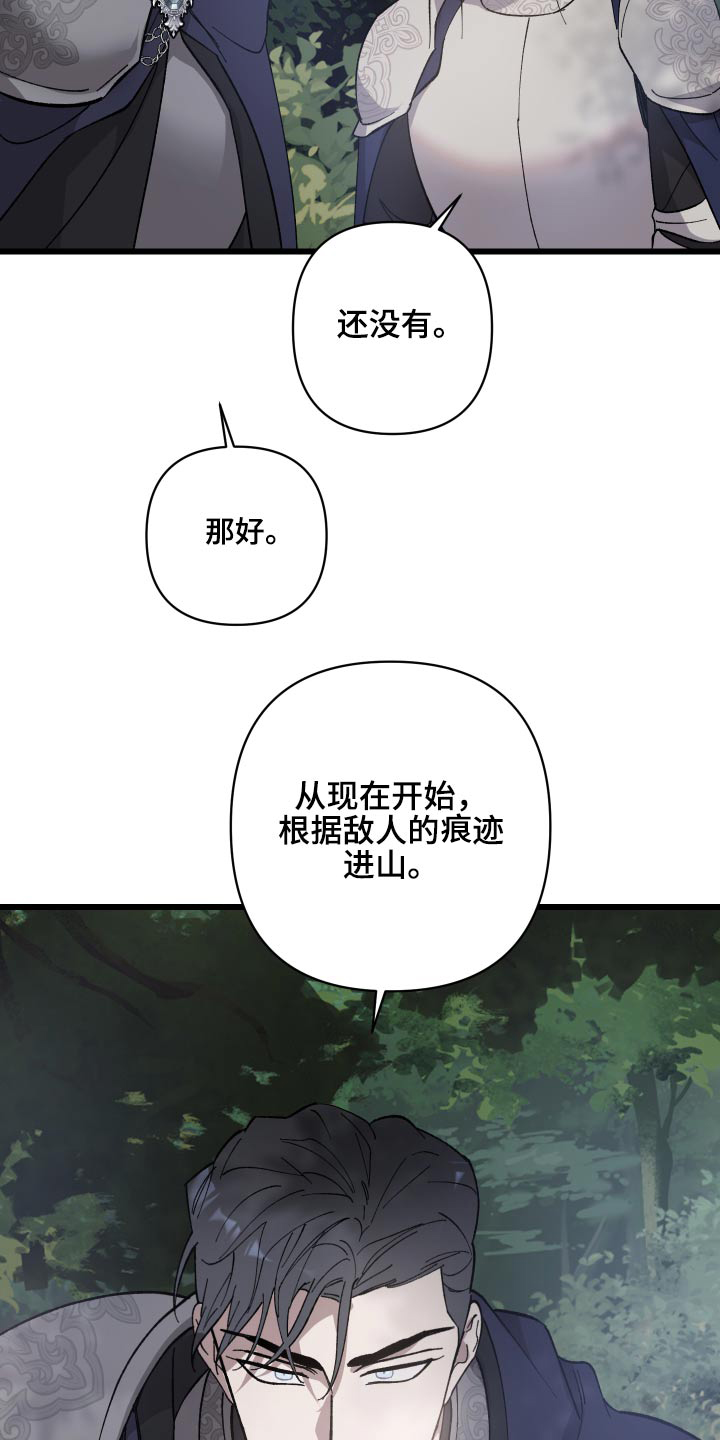第32章：你来处决2