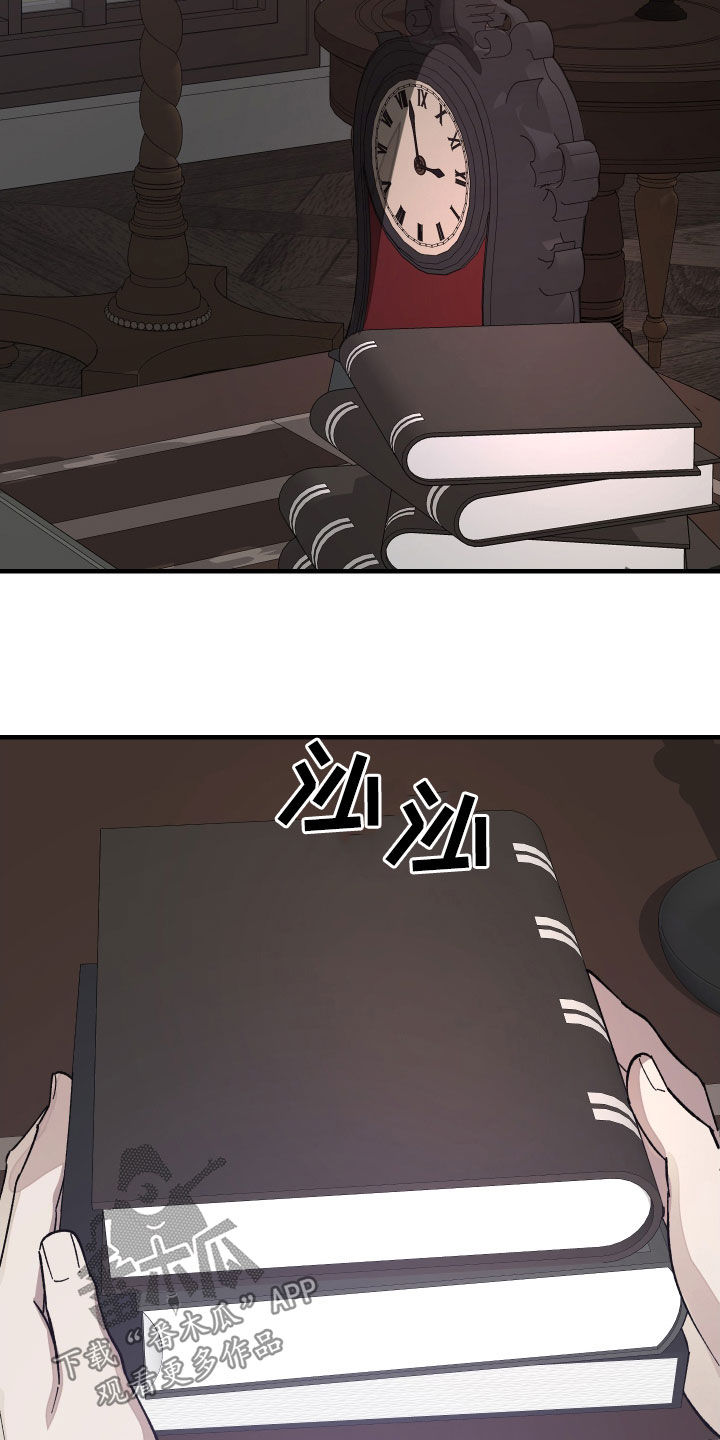 第13章：重要的事27
