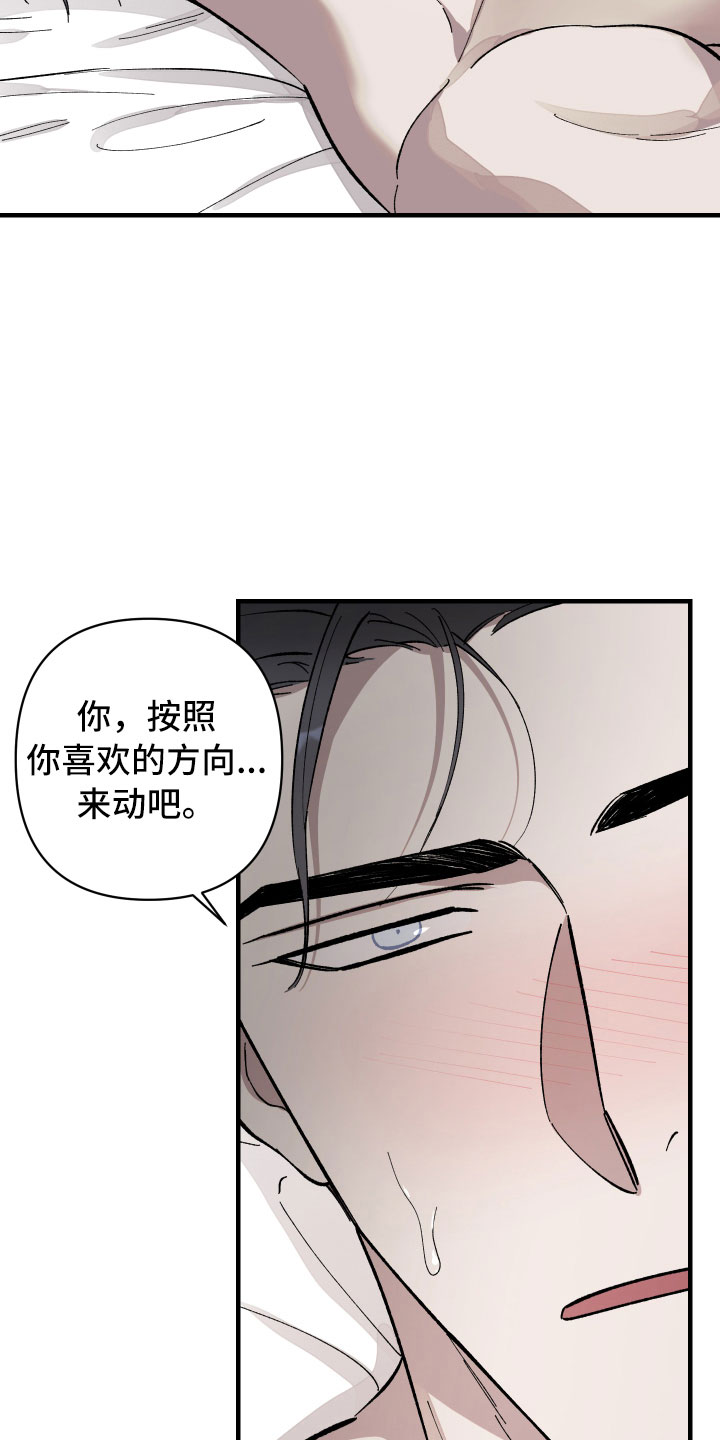 第7章：介入9
