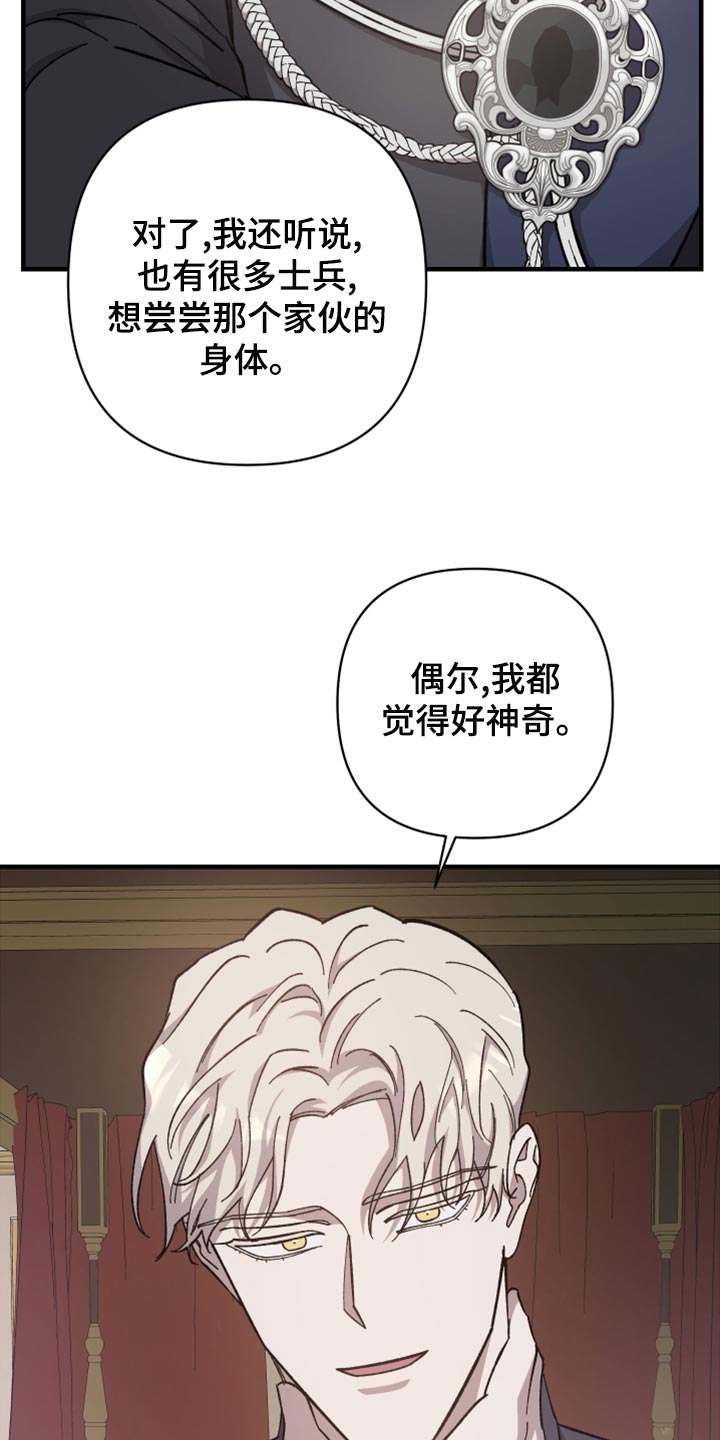 第44章：只要忍就可以2