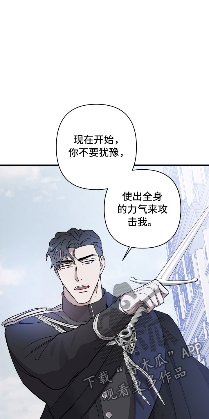 第11章：你的回复32