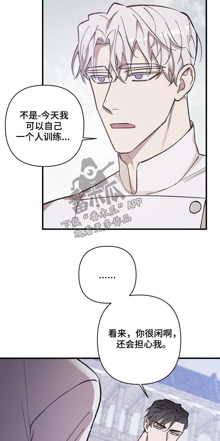 第21章：救命恩人30