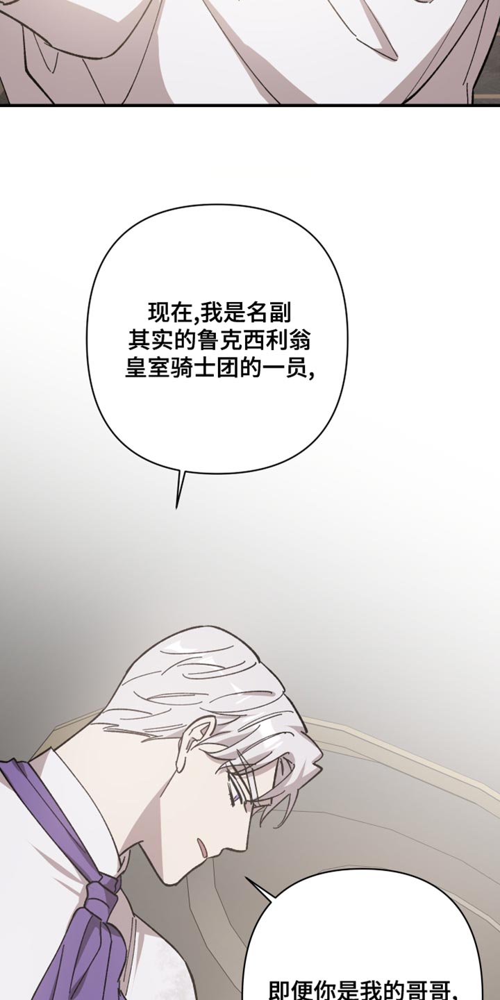 第53章：不痛26