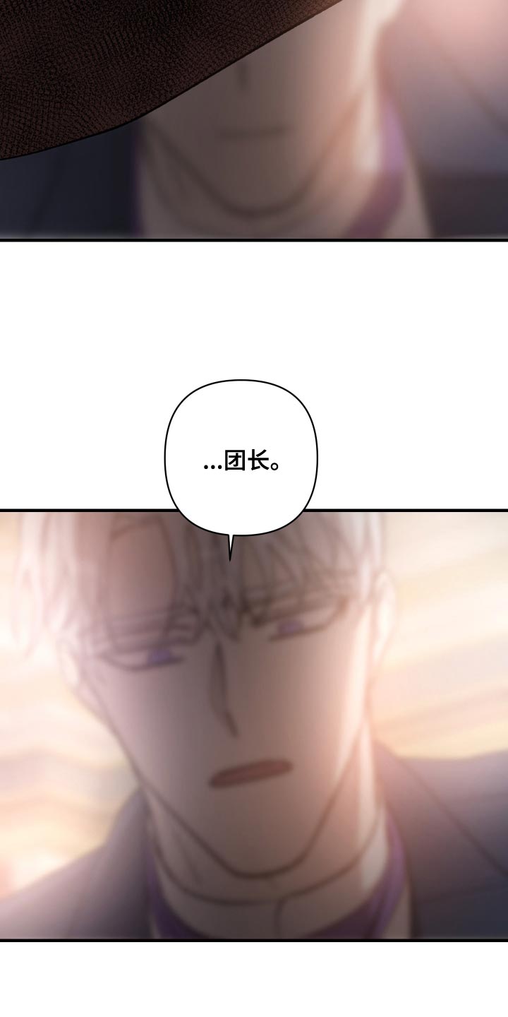 第56章：幻听24