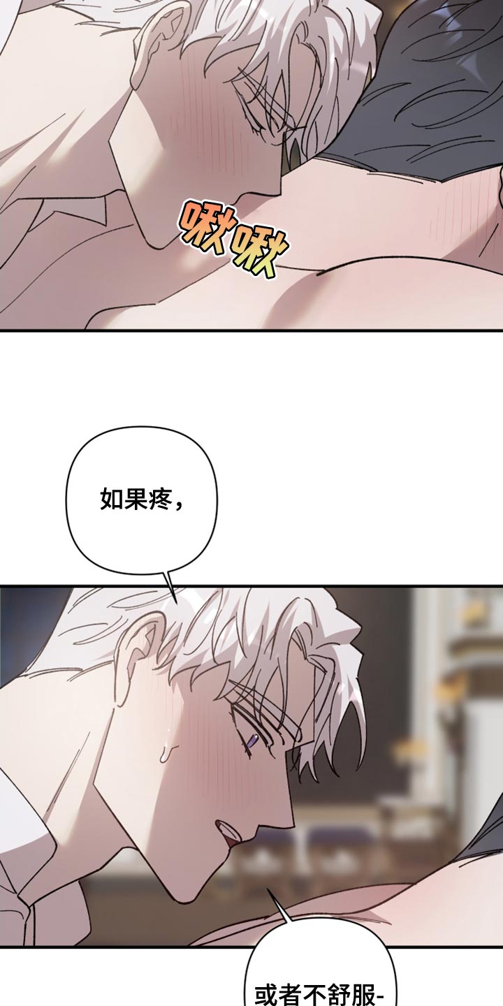 第59章：当成是一种治疗23