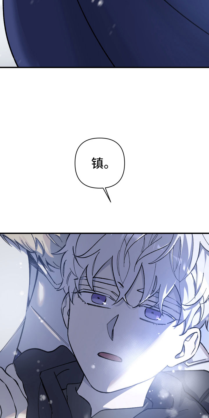 第1章：见习骑士招募2