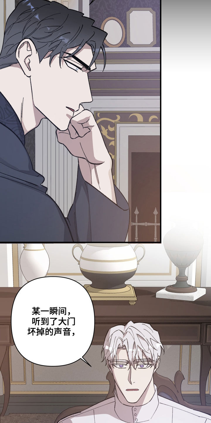 第21章：救命恩人6