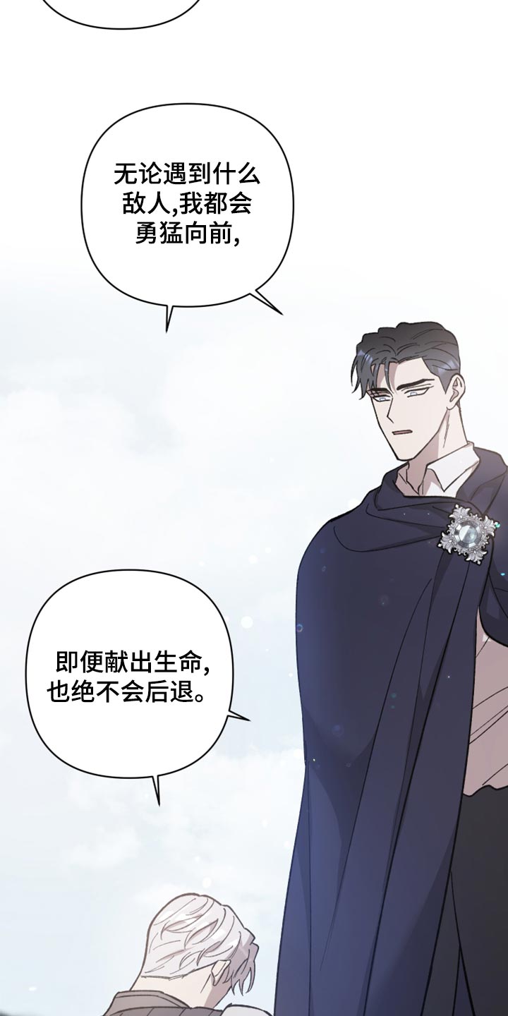 第42章：没有权限调查19