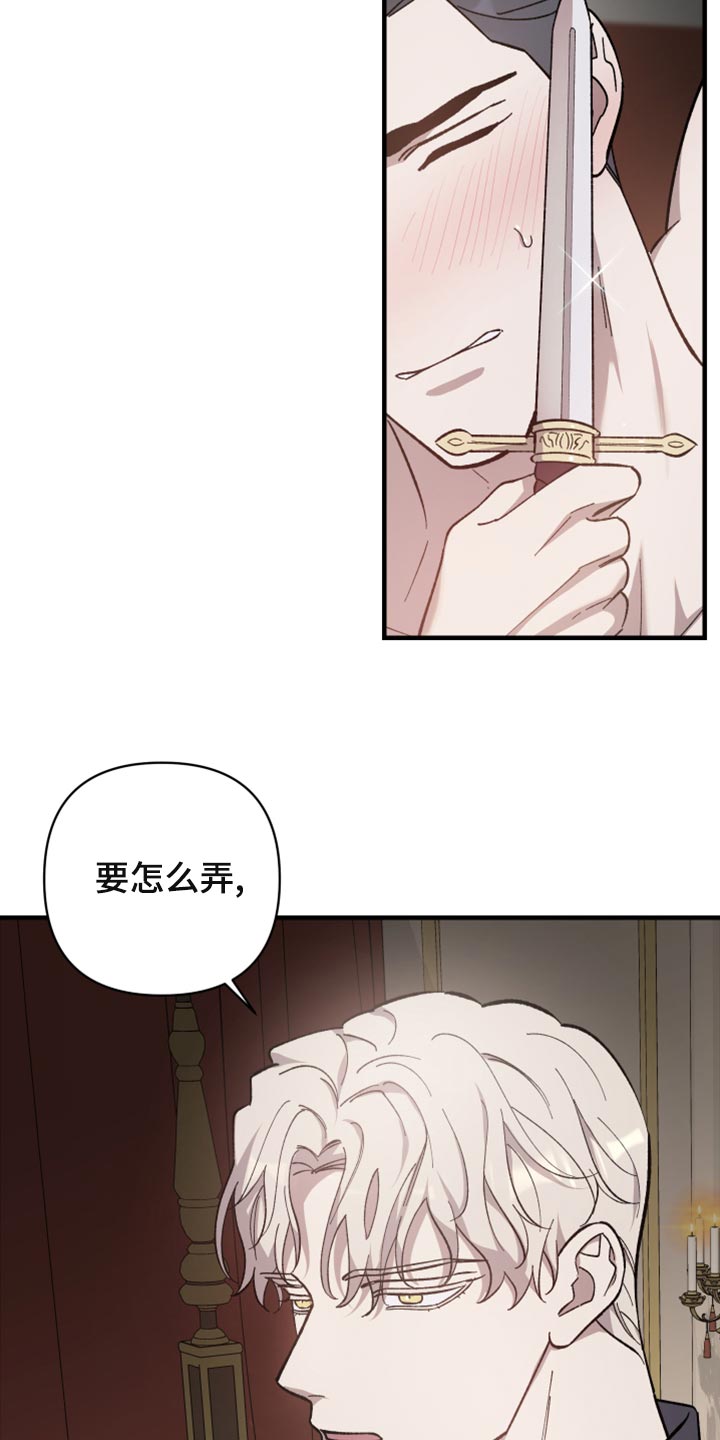 第45章：你是我的7