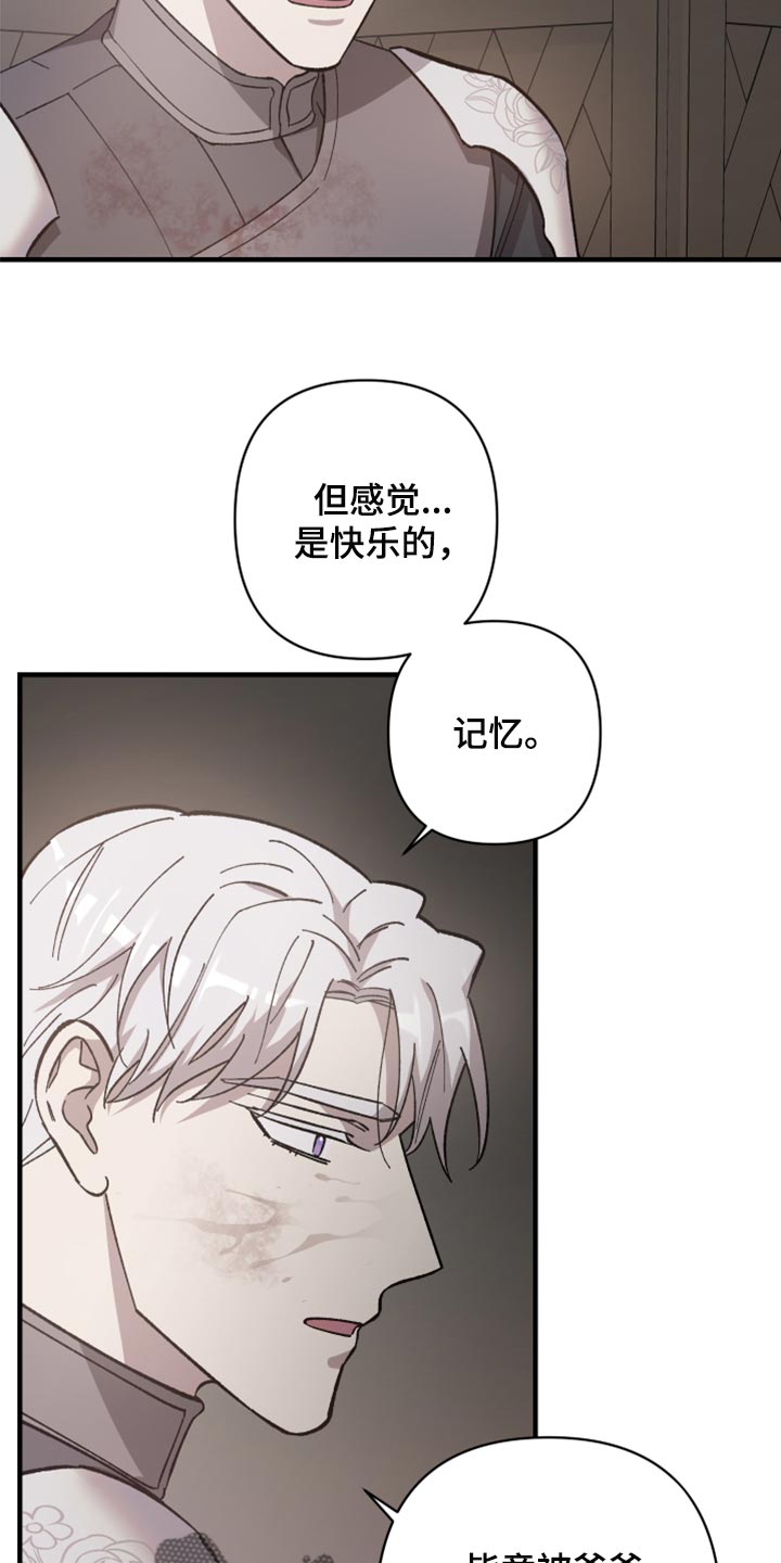 第40章：我讨厌这样12