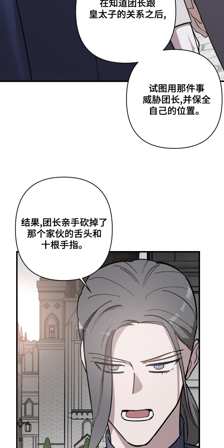 第50章：屈服10