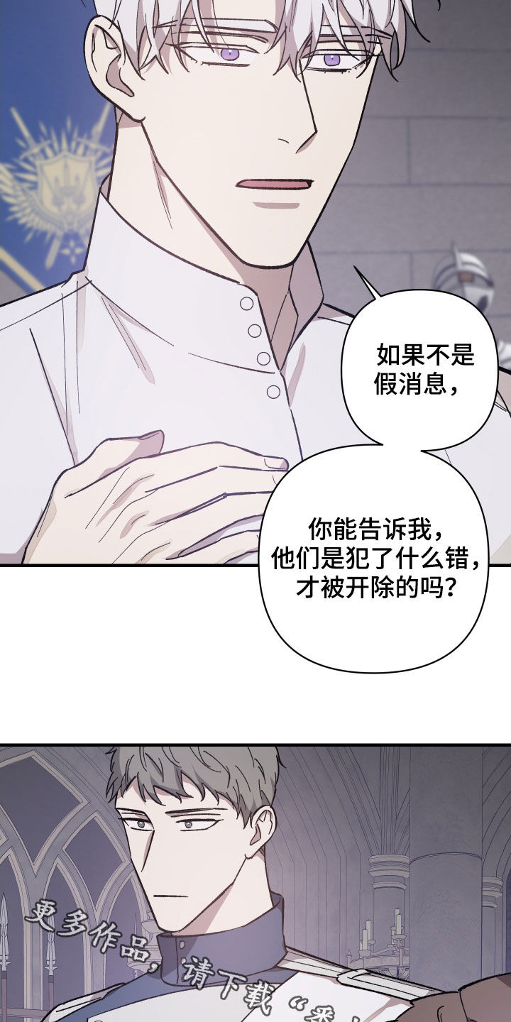 第23章：打听28