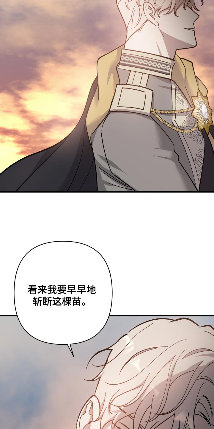 第55章：挣扎的模样24