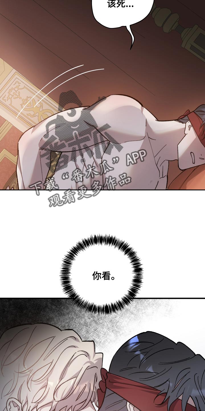 第56章：幻听6