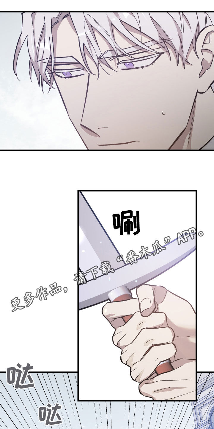 第22章：杀人技0