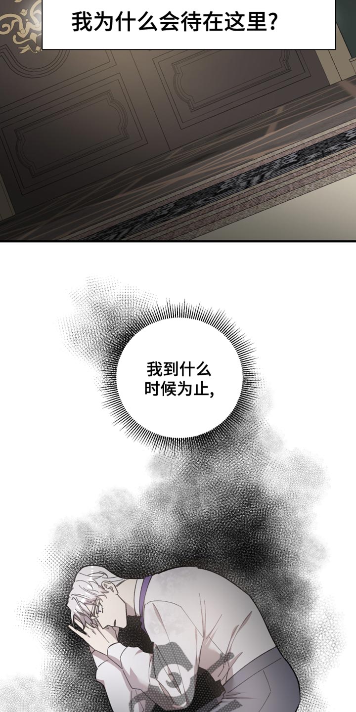 第53章：不痛17