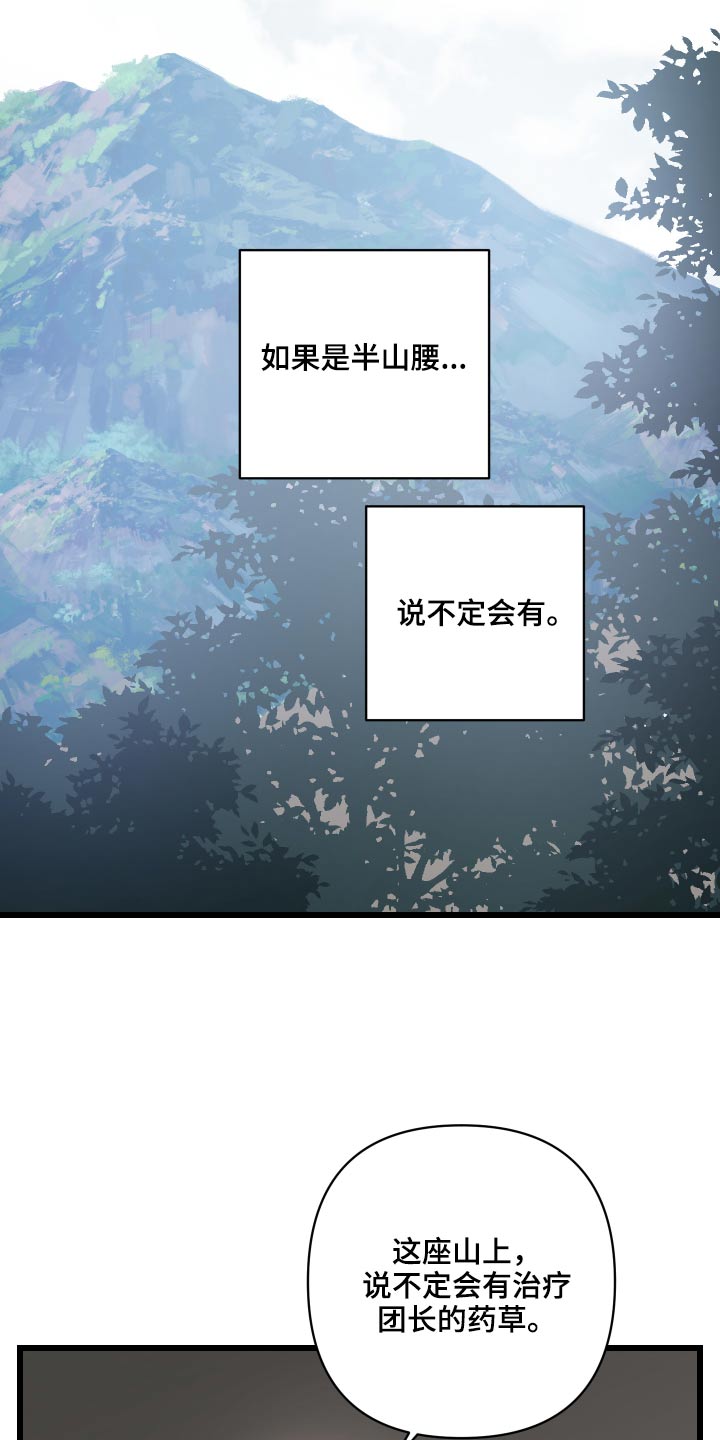 第37章：中毒25