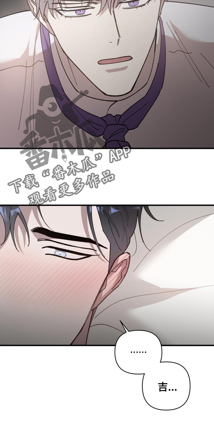 第58章：我不会失望17