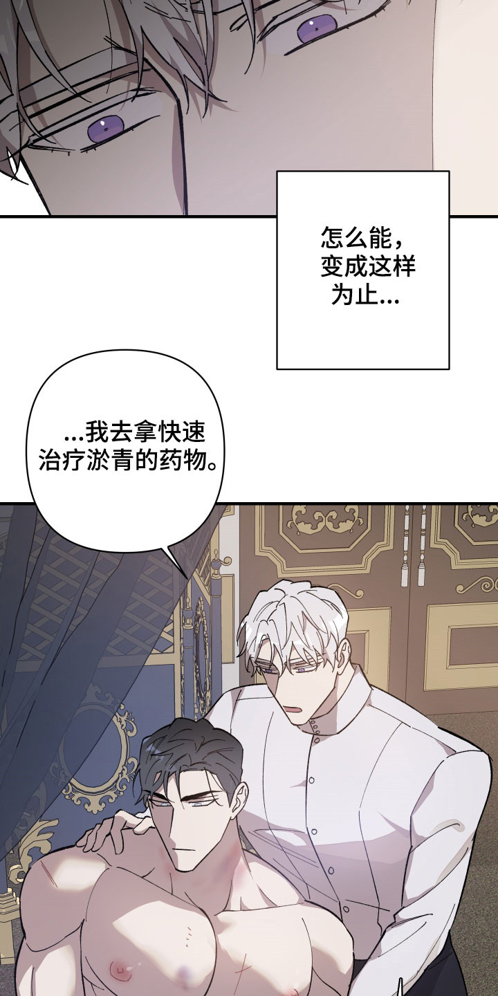 第19章：我愿意14