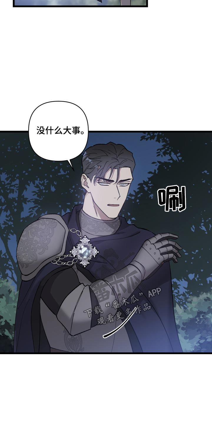 第37章：中毒7