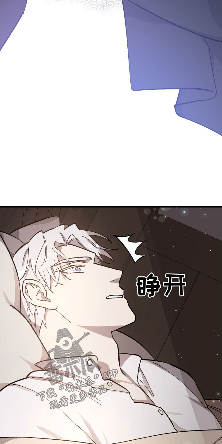 第23章：打听17