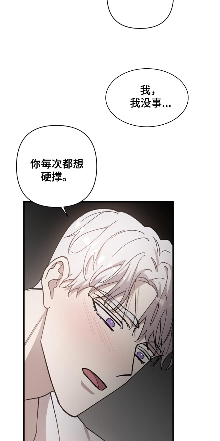 第59章：当成是一种治疗24