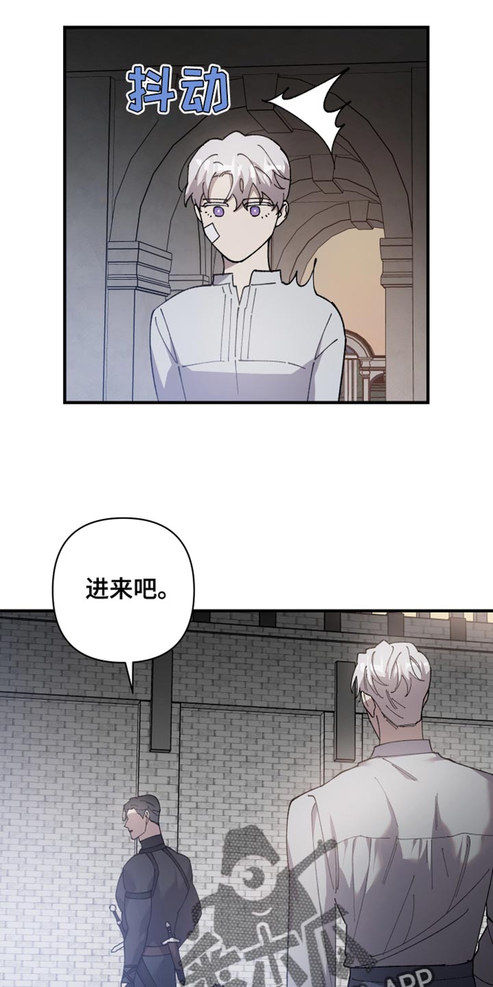 第65章：【第二季】还以为是担心我21