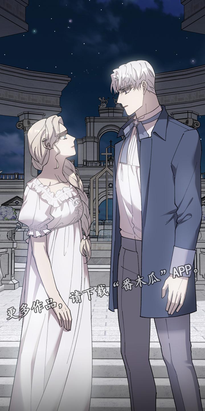 第67章：【第二季】订婚30