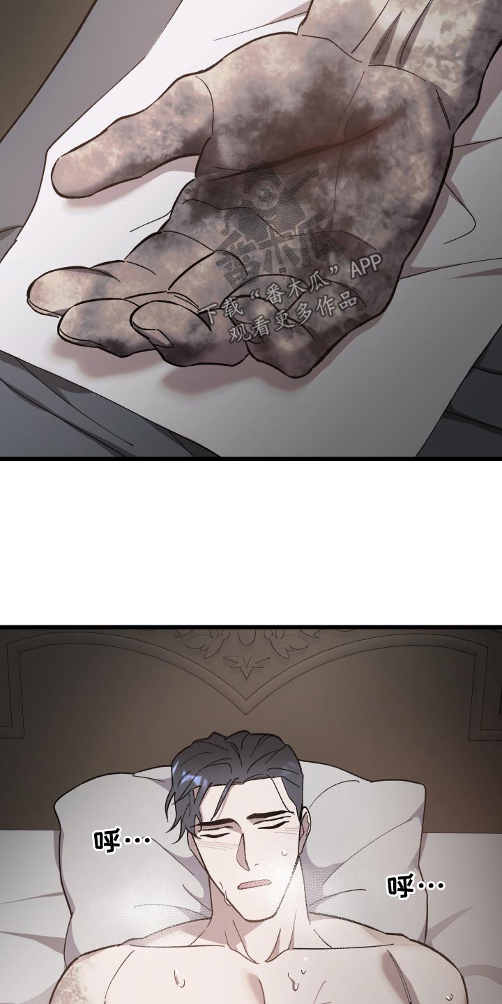 第37章：中毒14