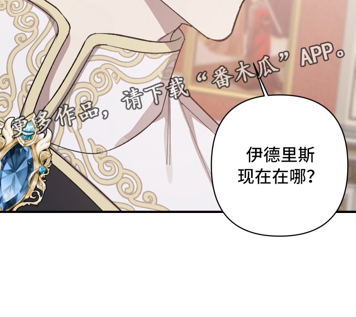 第12章：漆黑恶魔31