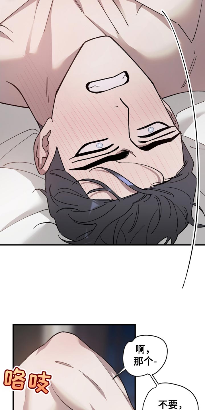 第59章：当成是一种治疗5