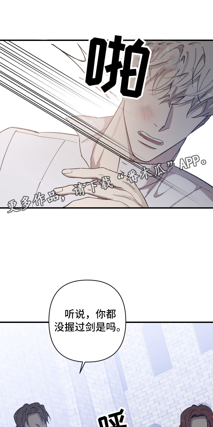 第11章：你的回复0