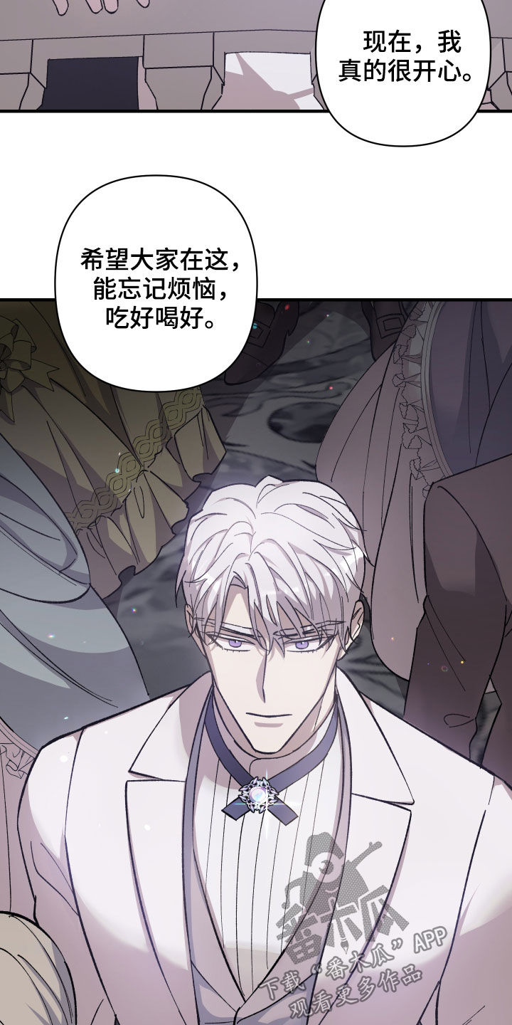第25章：皇女4