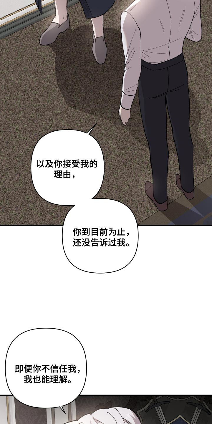 第62章：另一种地狱20