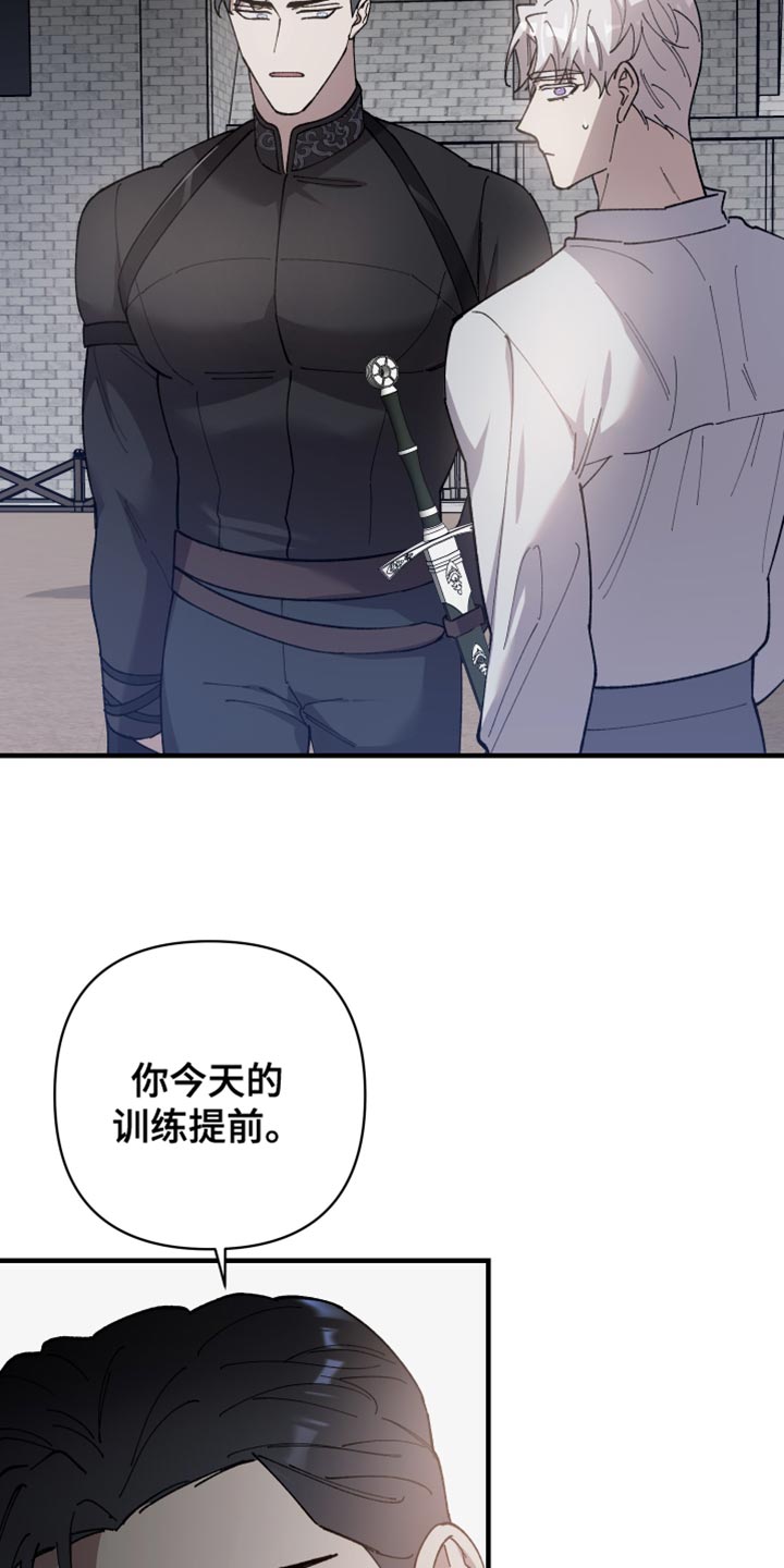 第65章：【第二季】还以为是担心我30